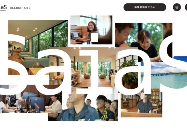 サイアスホーム株式会社