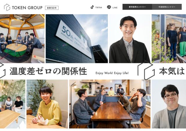 東建グループ／東建ビルダー