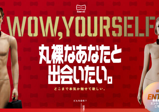 株式会社リボンエステート